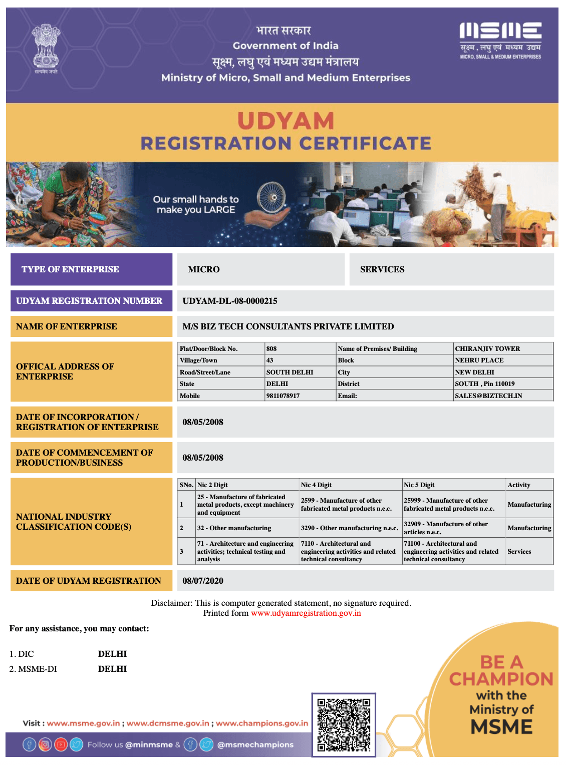 MSME Udyam Registration Certificate issued by Government of India to M/S Biz Tech Consultants Private Limited